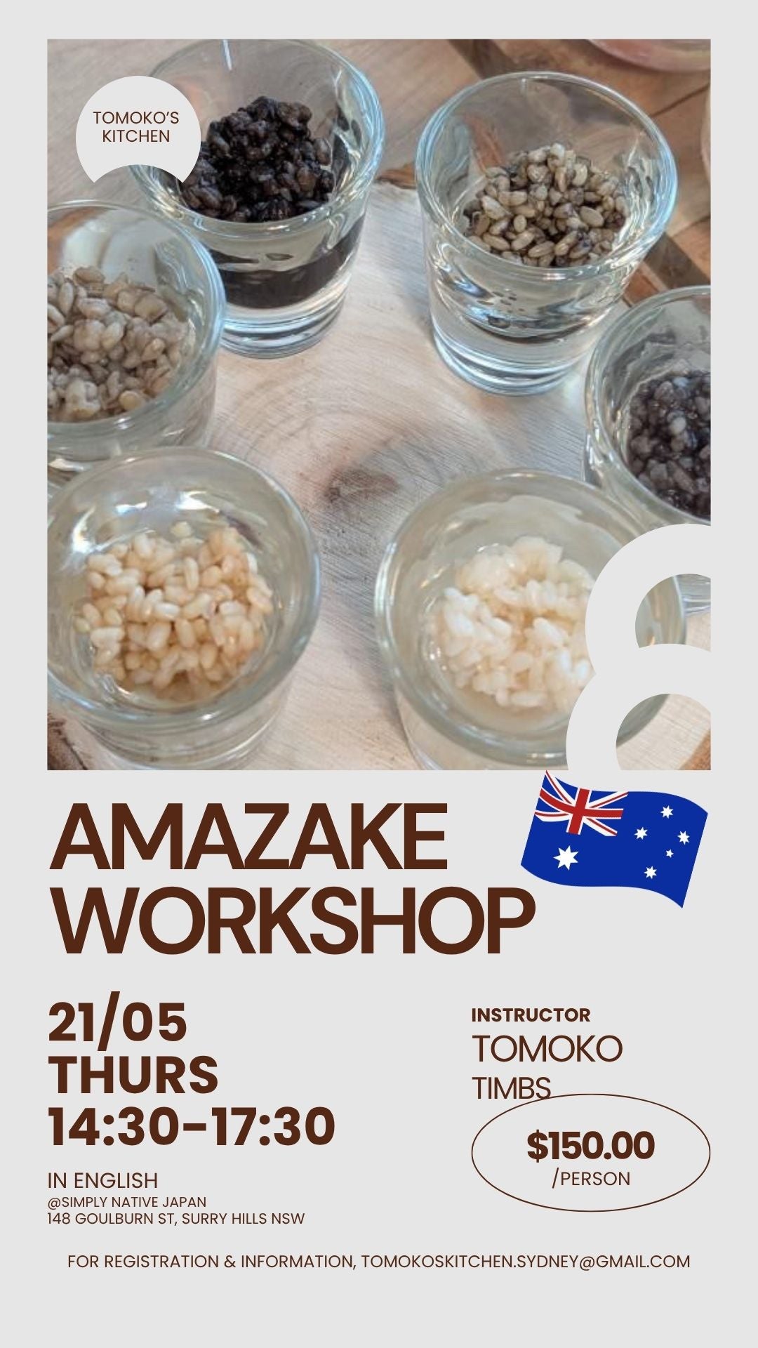 21st May 14:30-17:30 Amazake & Koji Lotion workshop
